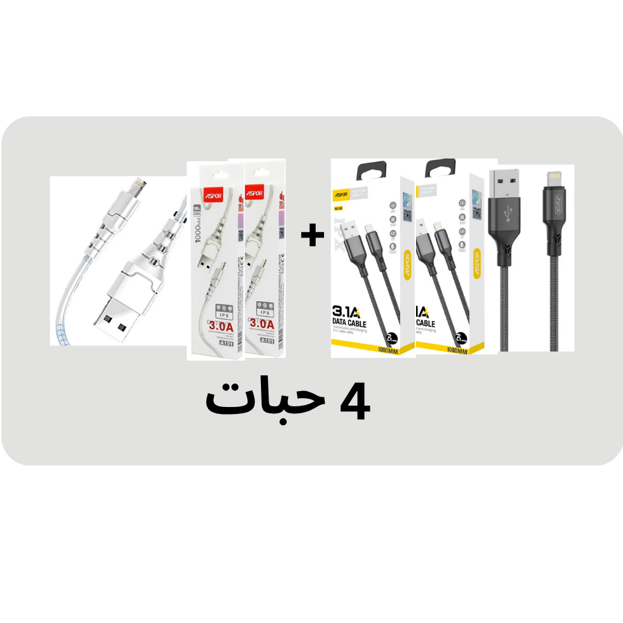 عرض كيبل لايتنينج