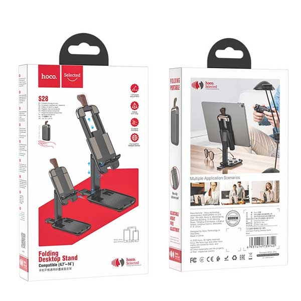 S28 -Folding Desktop Stand