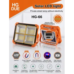 كشاف الطوارئ والرحلات المتطور HG-66 | قوة 300 واط مع شحن شمسي وPower Bank