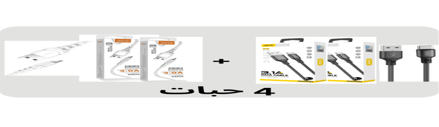 3endek store promo