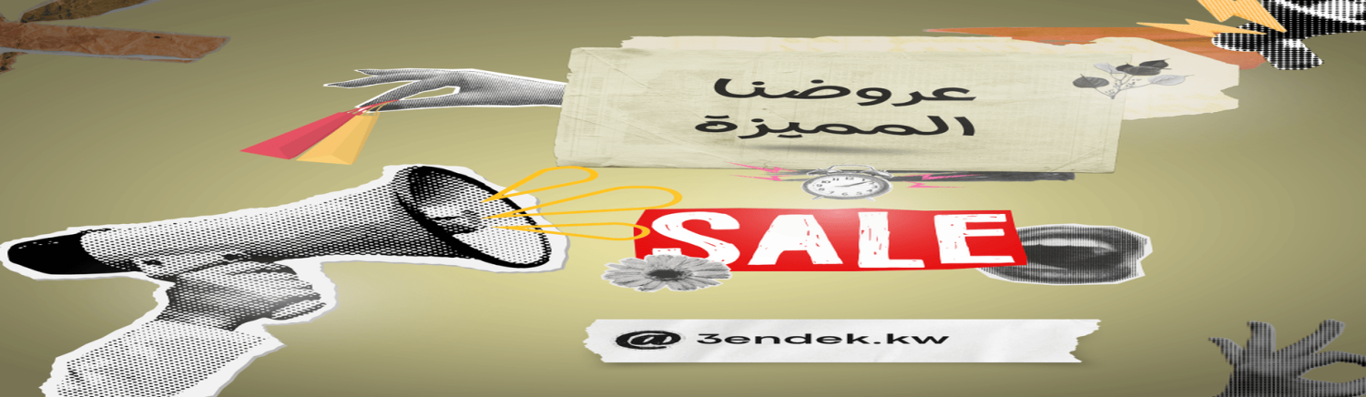 3endek store promo
