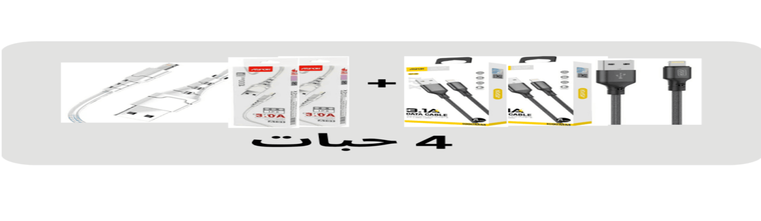 3endek store promo